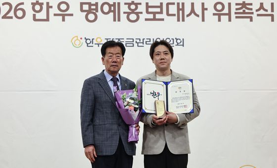 전광식 셰프, 한우 명예홍보대사로 위촉