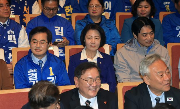 경기도 현장 최고위 참석한 민주당 경기도지사 후보자들