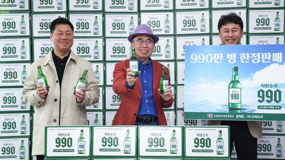 선양소주 '착한소주 990' 전국 출시