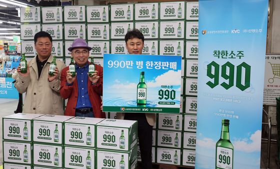 '착한소주 990 출시합니다'