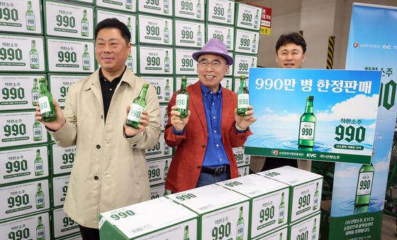 동네슈퍼에서만 구매 할 수 있는 '착한소주 990'
