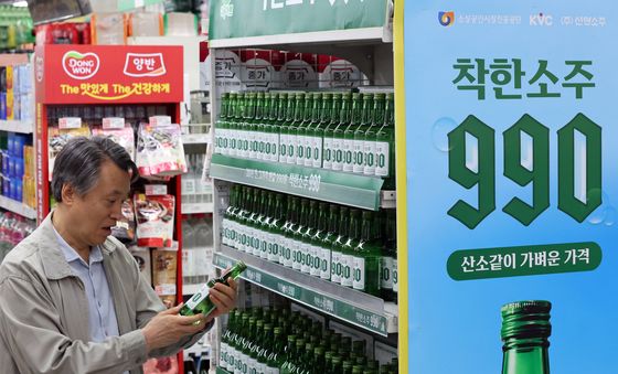 상생 담은 '착한소주 990'