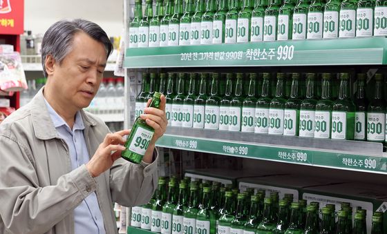 상생 담은 '착한소주 990'