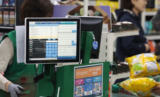 치솟는 물가에 '무서워 지는 계산대'