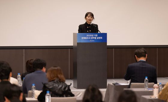 국가데이터처 '2025년 기준 경제총조사' 동남권 설명회 개회사