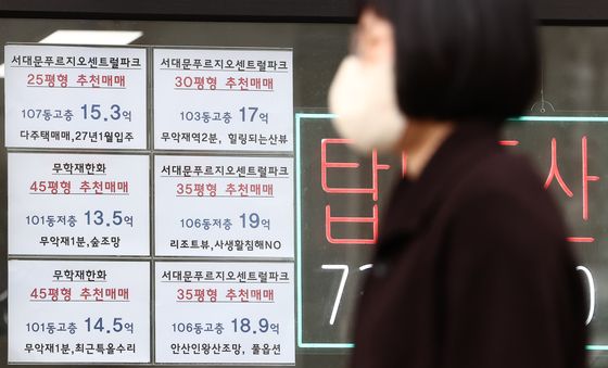 토지거래 신청도 양도세 중과 유예…매물 더 쏟아지나