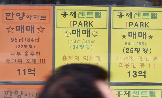 다주택자 양도세 중과 유예, 5월 9일 신청까지 허용 검토