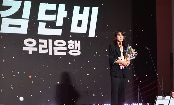 맑은기술 윤덕주상에 우리은행 김단비