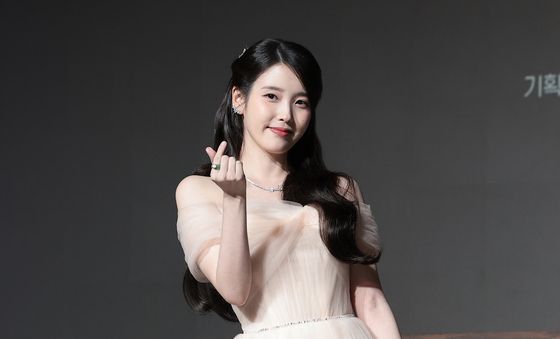 '21세기 대군부인' 아이유