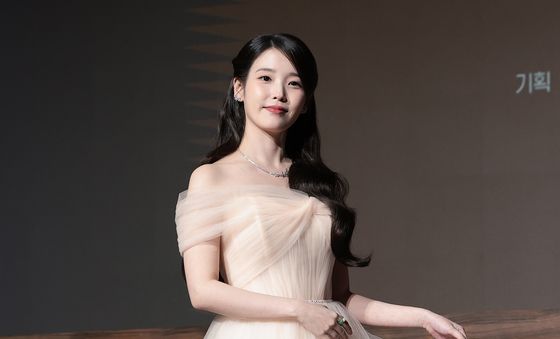 아이유, 사랑스러운 '21세기 대군부인'