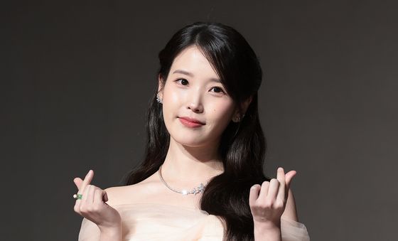 아이유, 사랑 그 자체