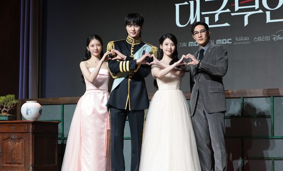 '21세기 대군부인' 사랑해 주세요