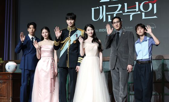 '21세기 대군부인' 파이팅