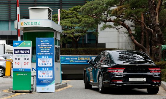 농협중앙회, 차량 2부제 자율 시행 실시