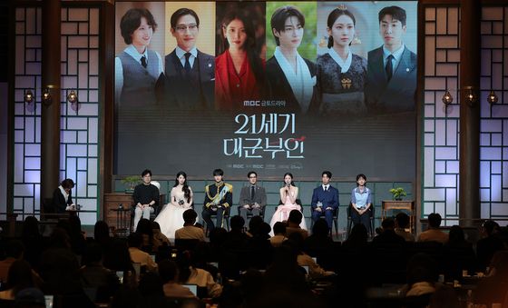 '21세기 대군부인' 제작발표회