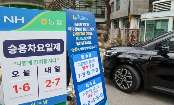 '홀수일엔 홀수, 짝수일엔 짝수 운행'