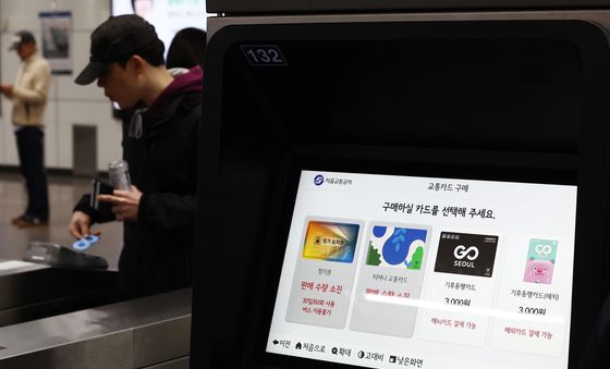 '이달부터 3개월간 기후동행카드 쓰면 월 3만원 환급'