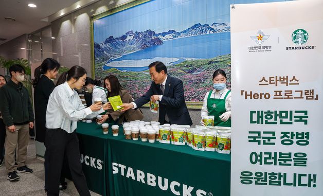 국방부 직원들에게 커피 나눠주는 이두희 차관