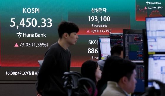 삼성전자 실적 앞두고 코스피 상승 마감