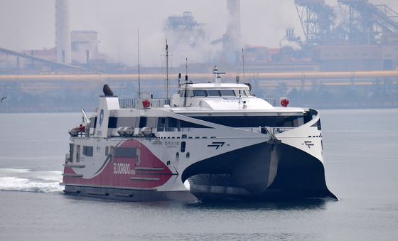 모습 드러낸 엘도라도 익스프레스호