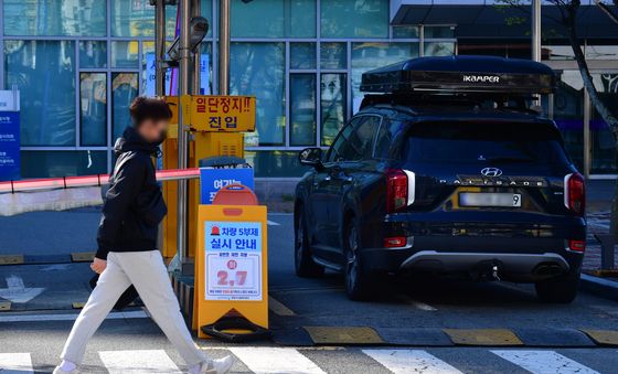 오늘은 끝번호 알반 차량 2, 7번만 들어오세요