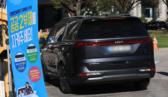 8일부터 공공기관 차량 2부제 시행