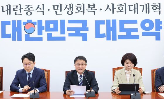 더불어민주당 원내대책회의