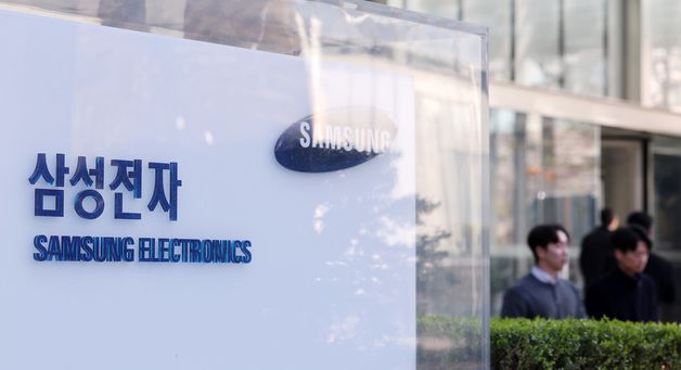 삼성전자 1분기 '사상 최대'…매출 133조·영업익 57조 돌파