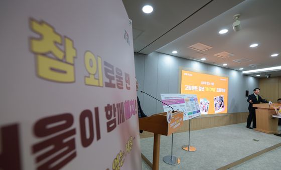 오세훈, '고립은둔 청년 ON 프로젝트' 발표