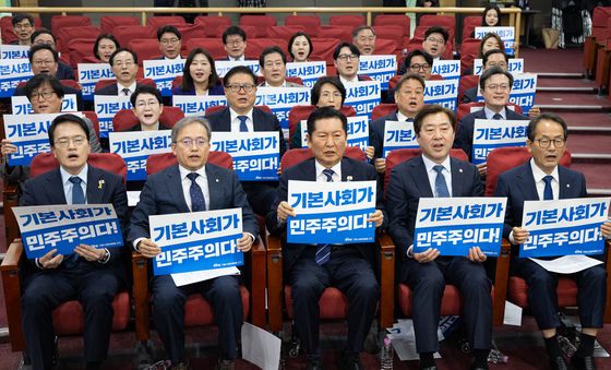 민주당 '기본사회가 민주주의다'