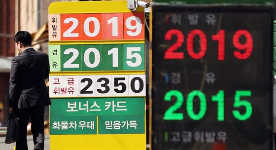 서울 휘발유 평균 가격 2000원 돌파