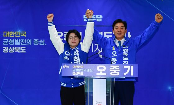 오중기 민주당 경북도지사 예비후보 출마 선언