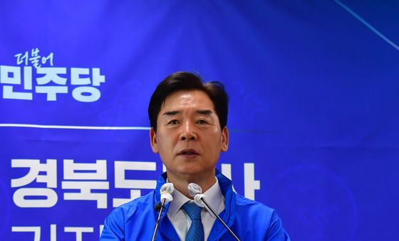 오중기 민주당 경북지사 예비후보, 출마 선언