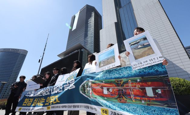 기후솔루션, 한국 NCP에 엄격한 환경사회 실사 체계 구축 촉구