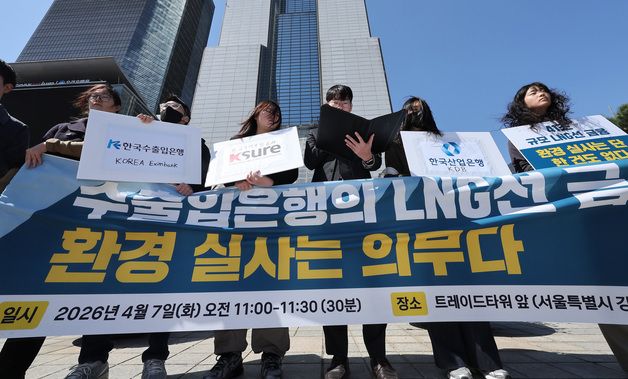 기후솔루션, 한국 NCP에 엄격한 환경사회 실사 체계 구축 촉구