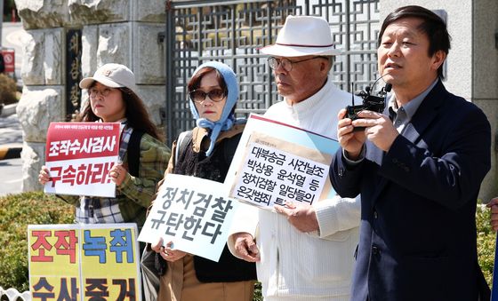 시민단체, 박상용 검사 특검 고발 및 구속 촉구 기자회견