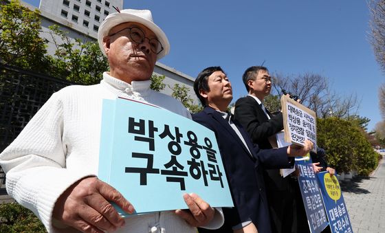 박상용 구속 촉구 기자회견 갖는 시민단체