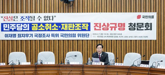 모두발언하는 송언석 원내대표