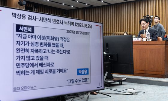 박상용·서민석 녹취록 진실은?