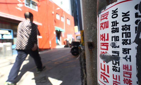 21년 만에 최고 수준 보인 신용카드 대출 연체율