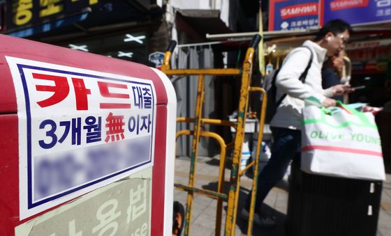 신용카드 대출 연체율 4%…21년 만에 최고