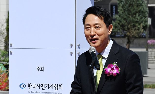 오세훈 시장, 제62회 한국보도사진전 축사