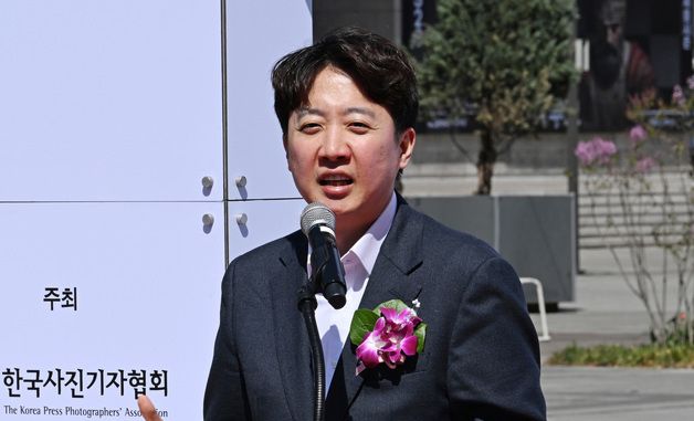 한국보도사진전 축사하는 이준석 대표