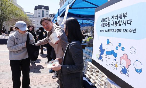 학생들 손엔 에코백…비닐 없는 간식배부 행사