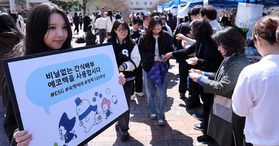 숙명여대, '포장재 대란' 우려에 비닐봉투 없는 간식 배부