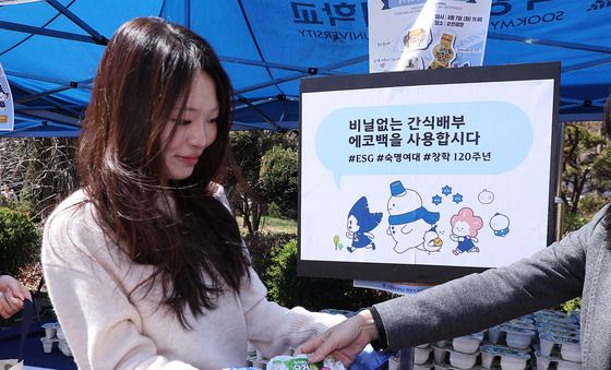 비닐없는 간식배부