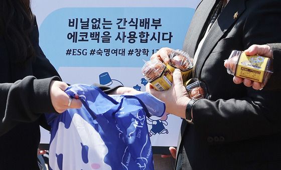 비닐없는 간식배부