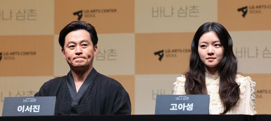 첫 연극 도전에 나선 이서진·고아성