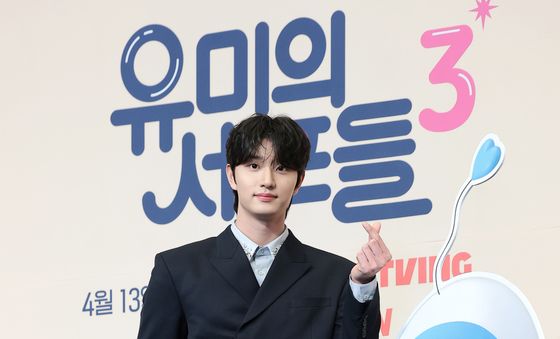 김재원, 사랑 세포 깨우는 하트