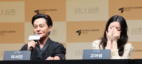 이서진 발언에 빵 터진 고아성